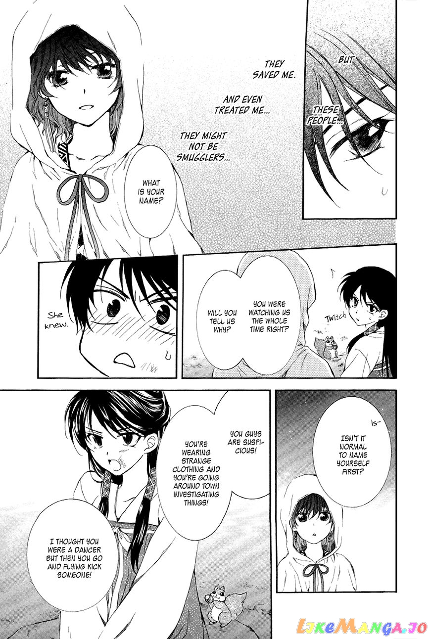 Read Akatsuki no Yona EN Manga Online