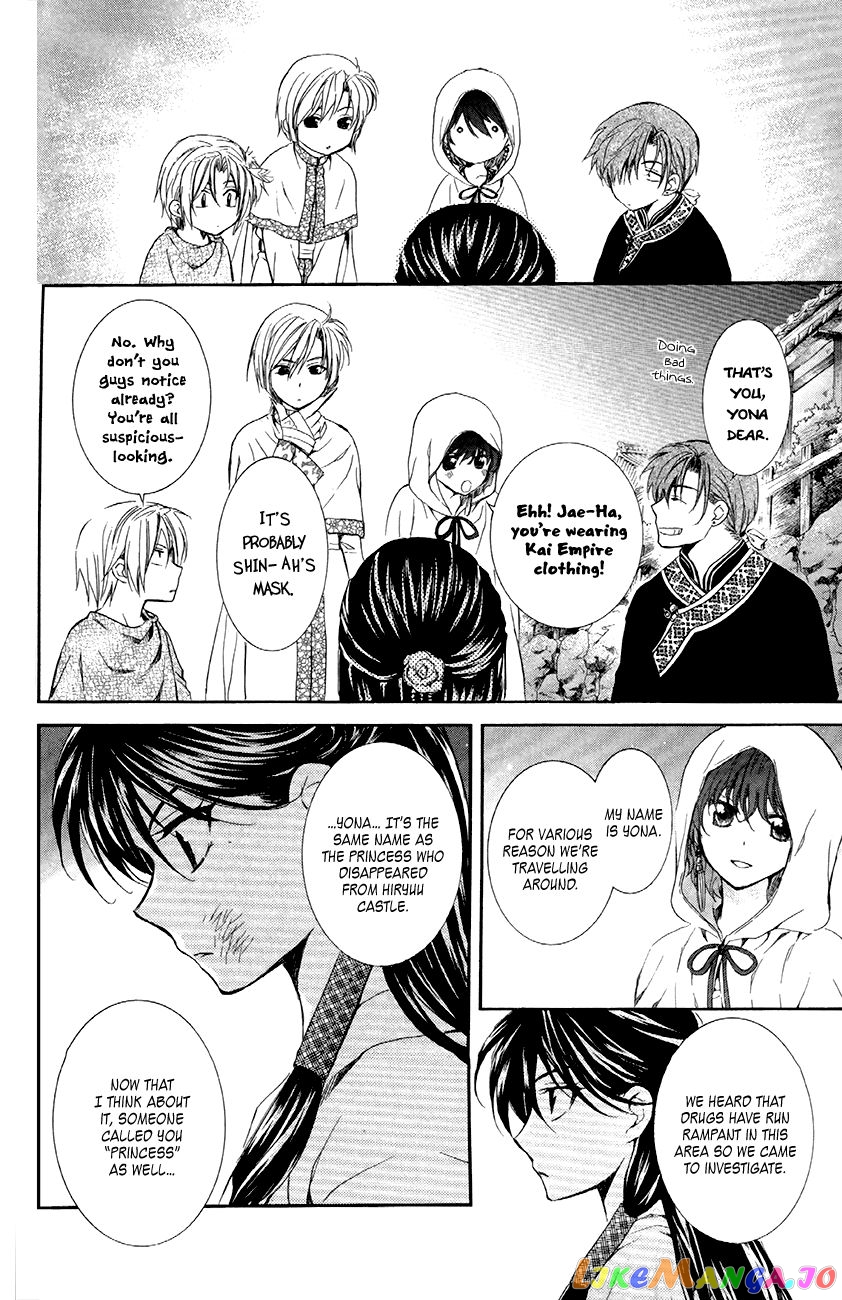 Read Akatsuki no Yona EN Manga Online