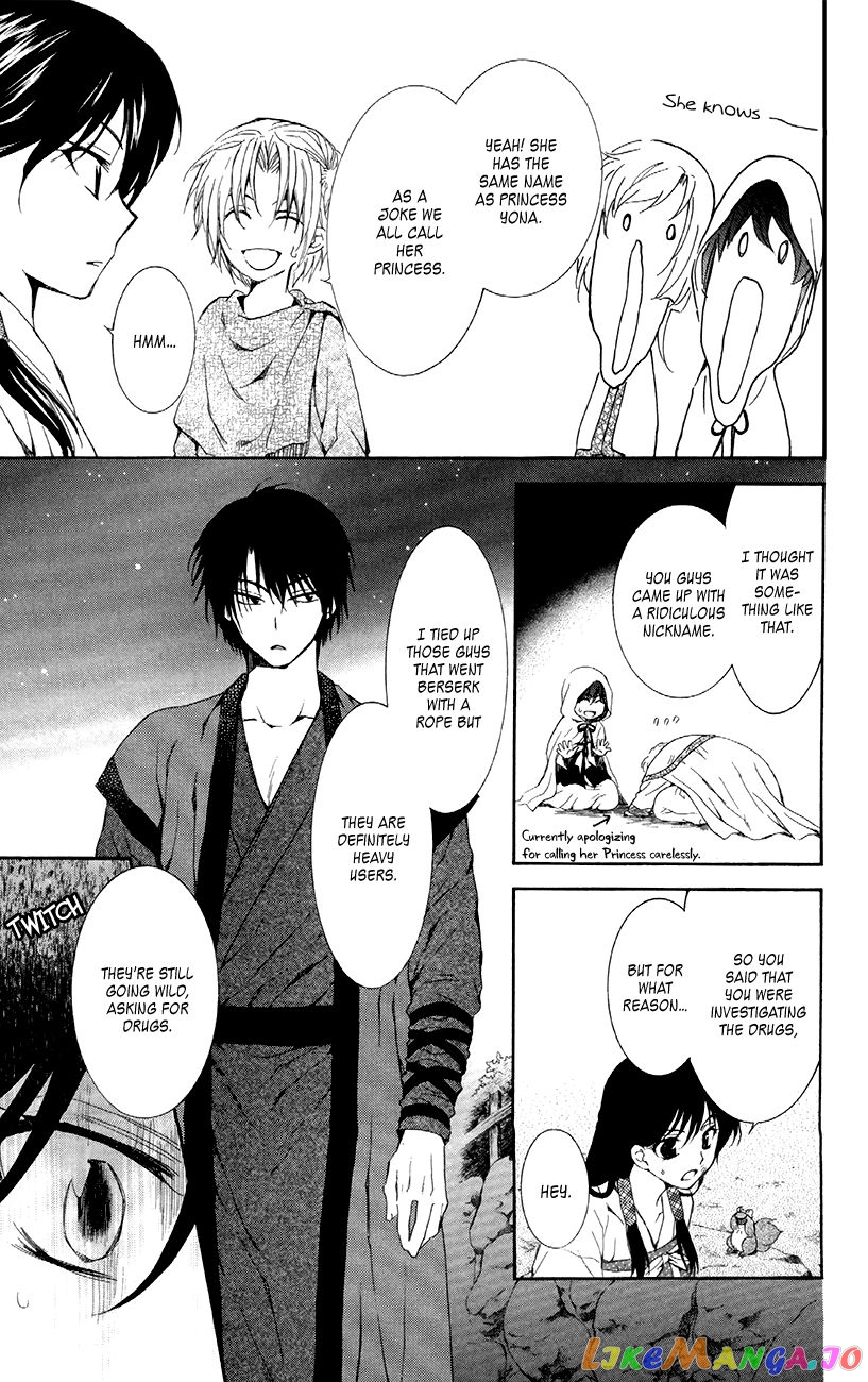 Read Akatsuki no Yona EN Manga Online