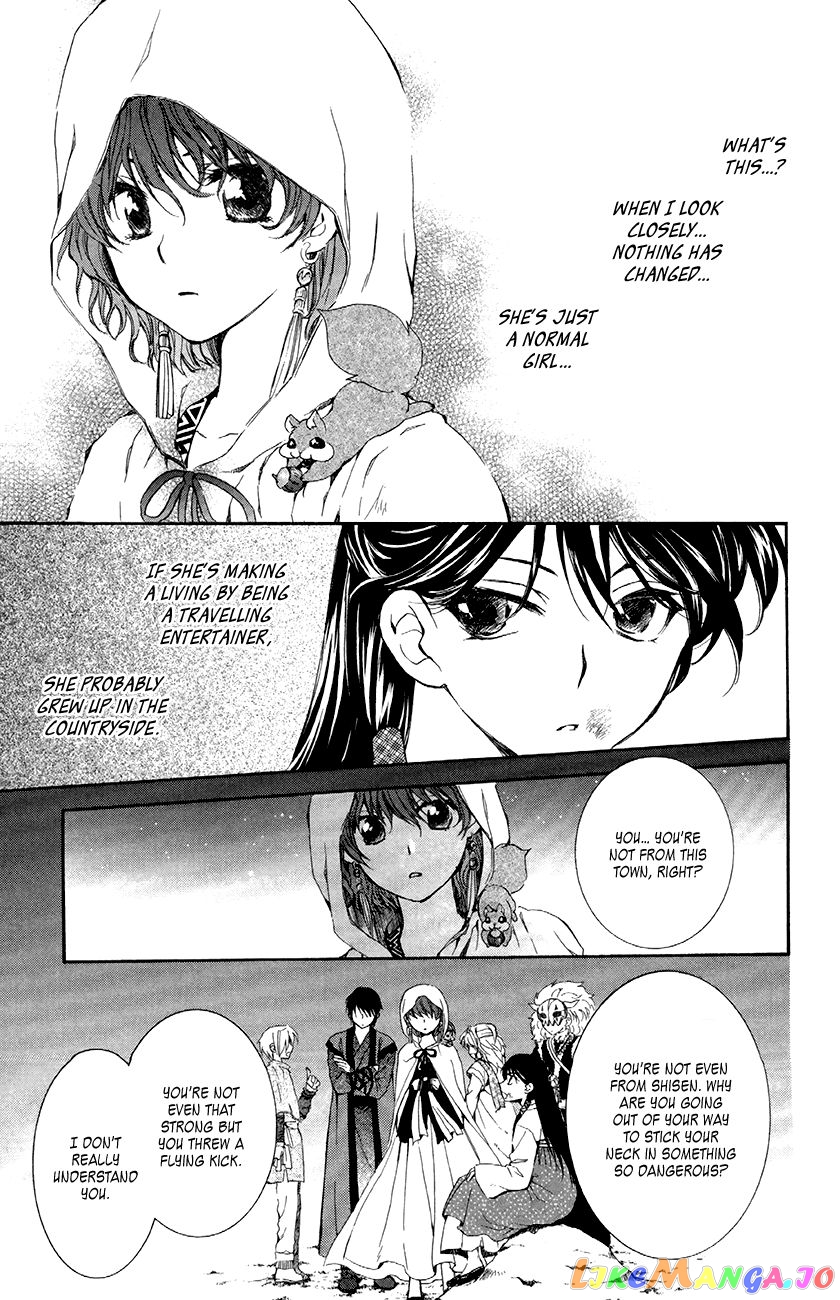 Read Akatsuki no Yona EN Manga Online