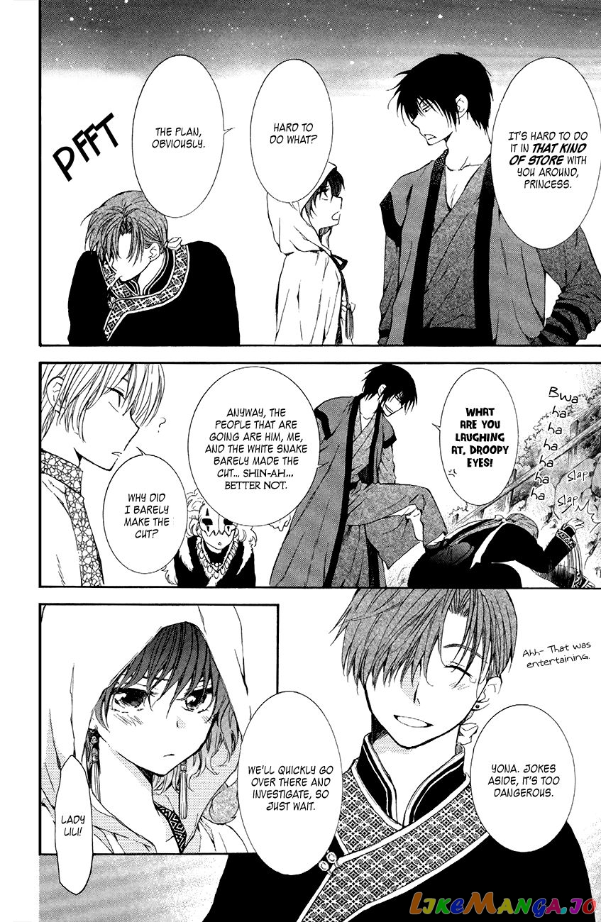 Read Akatsuki no Yona EN Manga Online