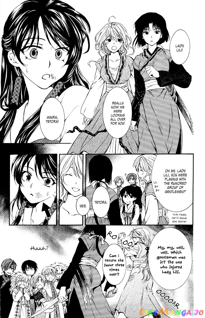Read Akatsuki no Yona EN Manga Online
