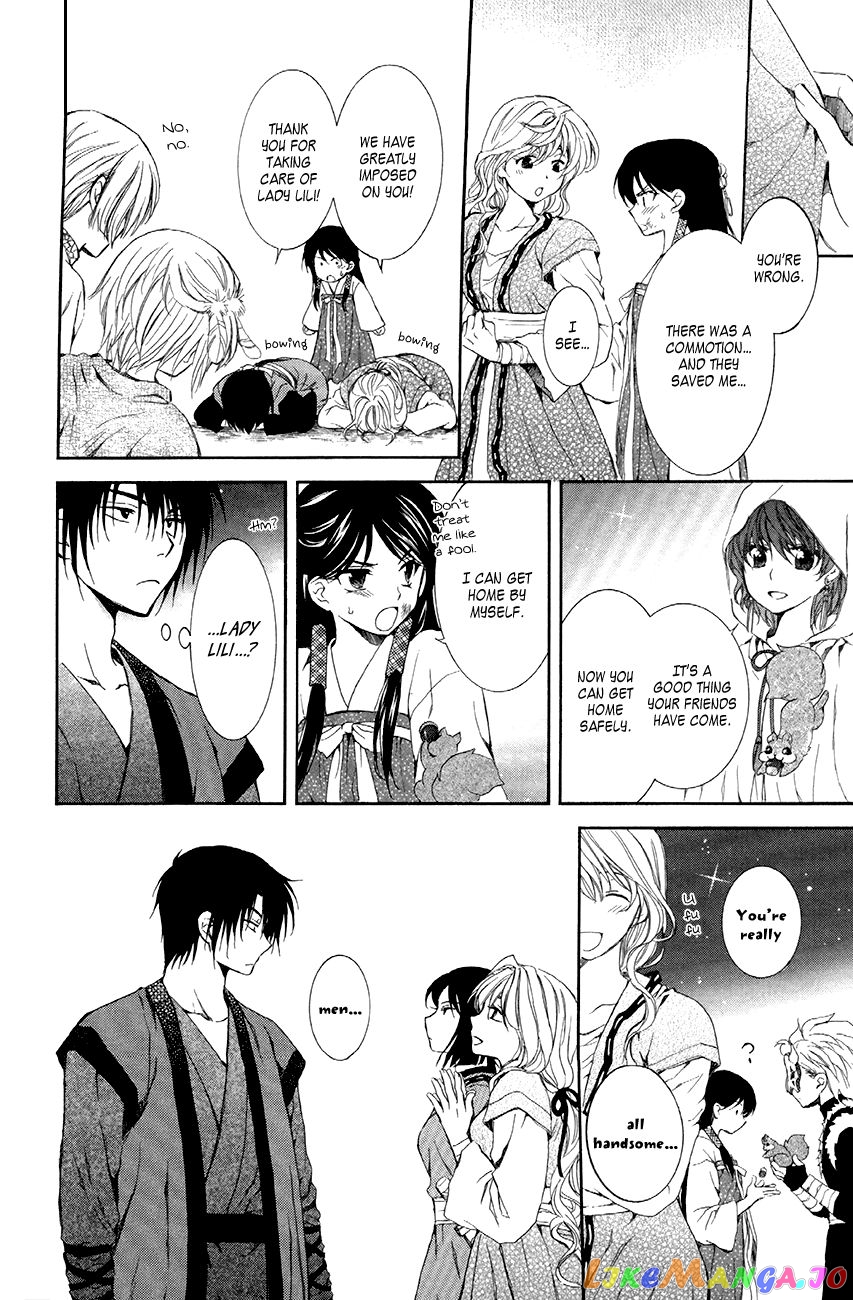 Read Akatsuki no Yona EN Manga Online