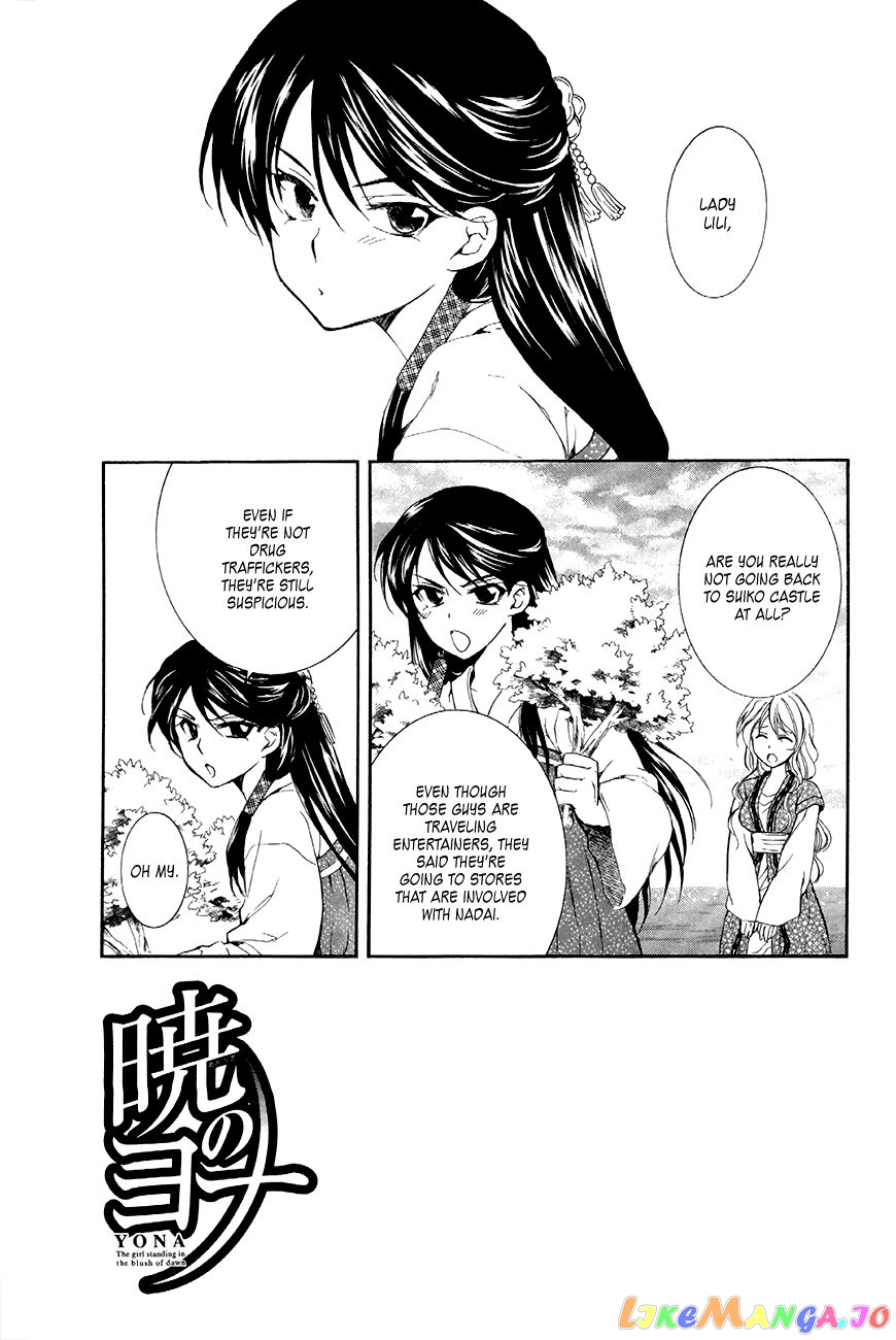 Read Akatsuki no Yona EN Manga Online