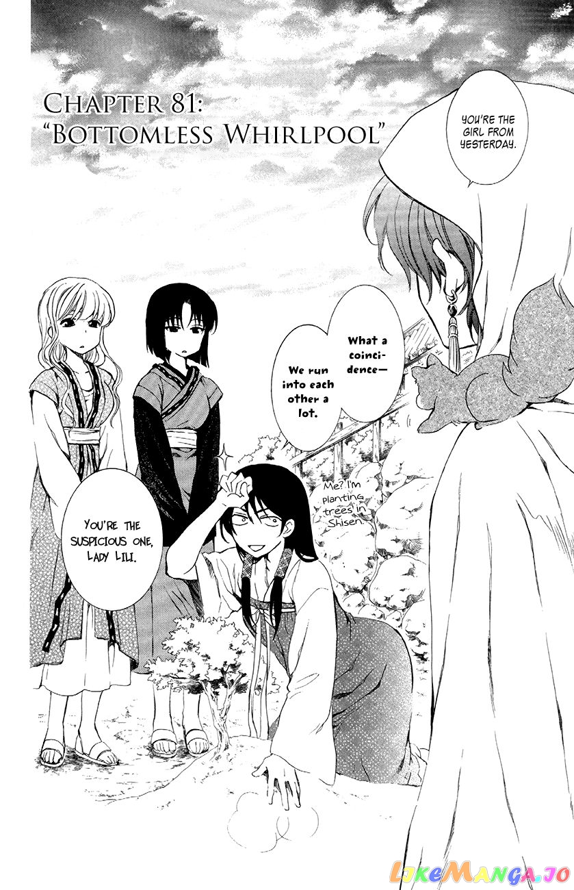 Read Akatsuki no Yona EN Manga Online