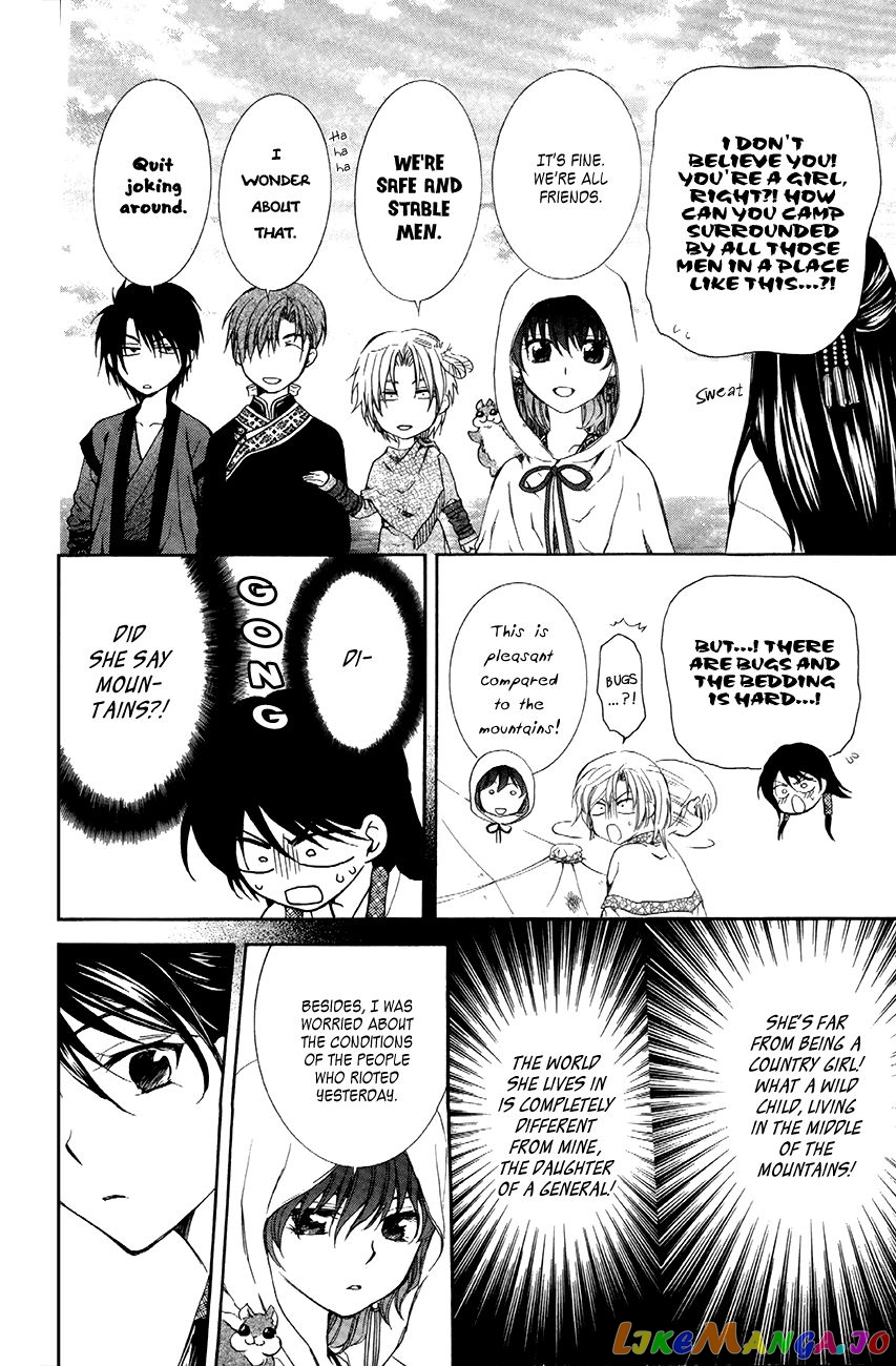 Read Akatsuki no Yona EN Manga Online
