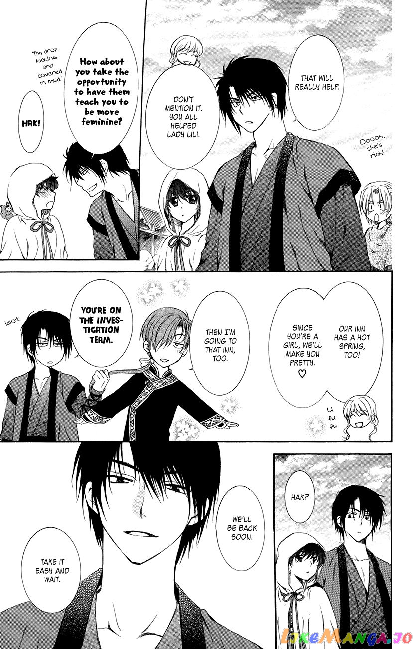 Read Akatsuki no Yona EN Manga Online