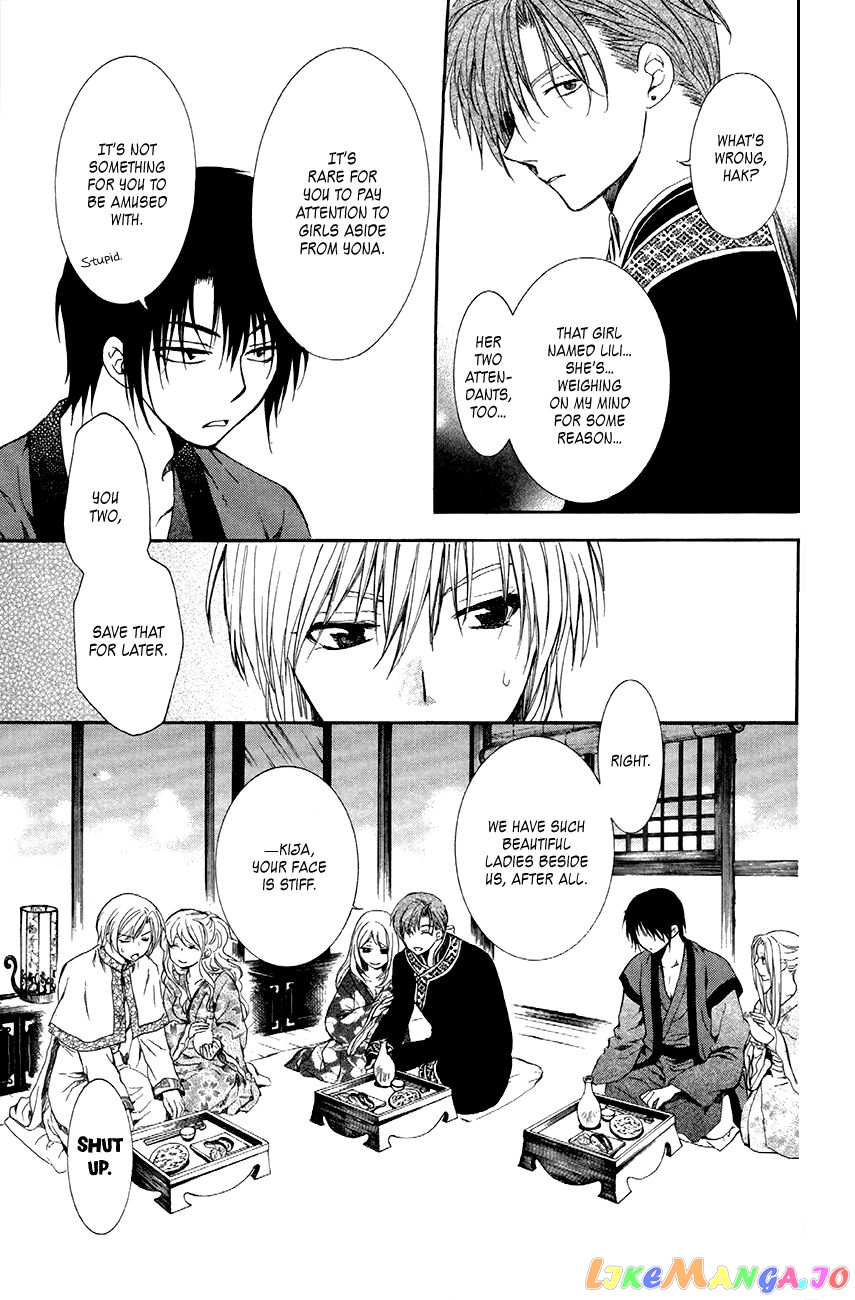 Read Akatsuki no Yona EN Manga Online