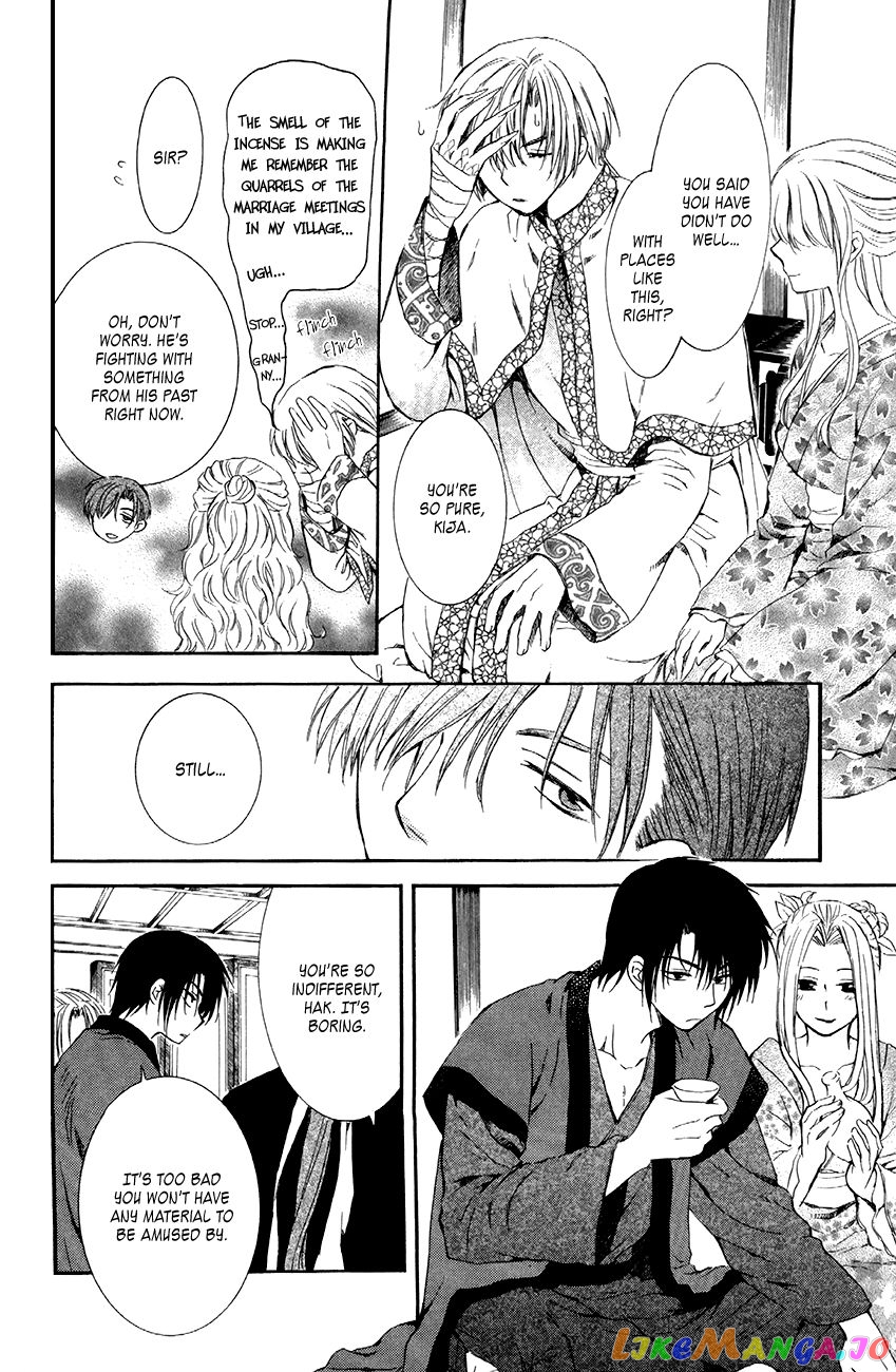 Read Akatsuki no Yona EN Manga Online