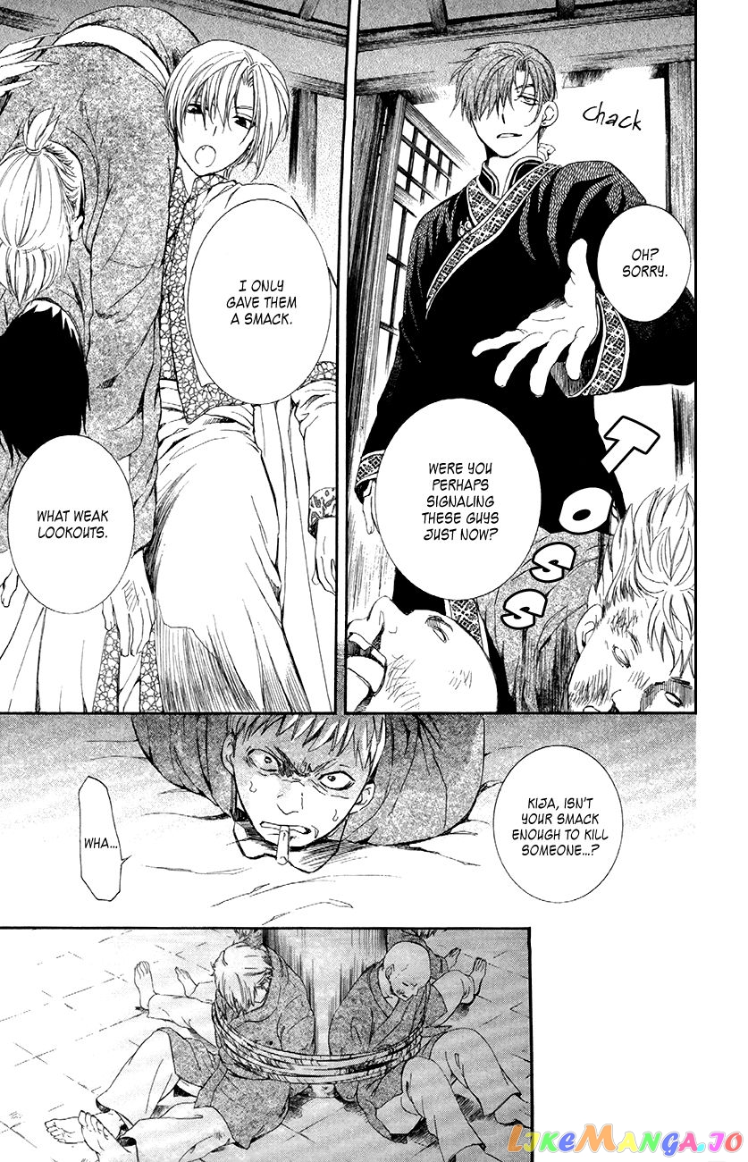 Read Akatsuki no Yona EN Manga Online