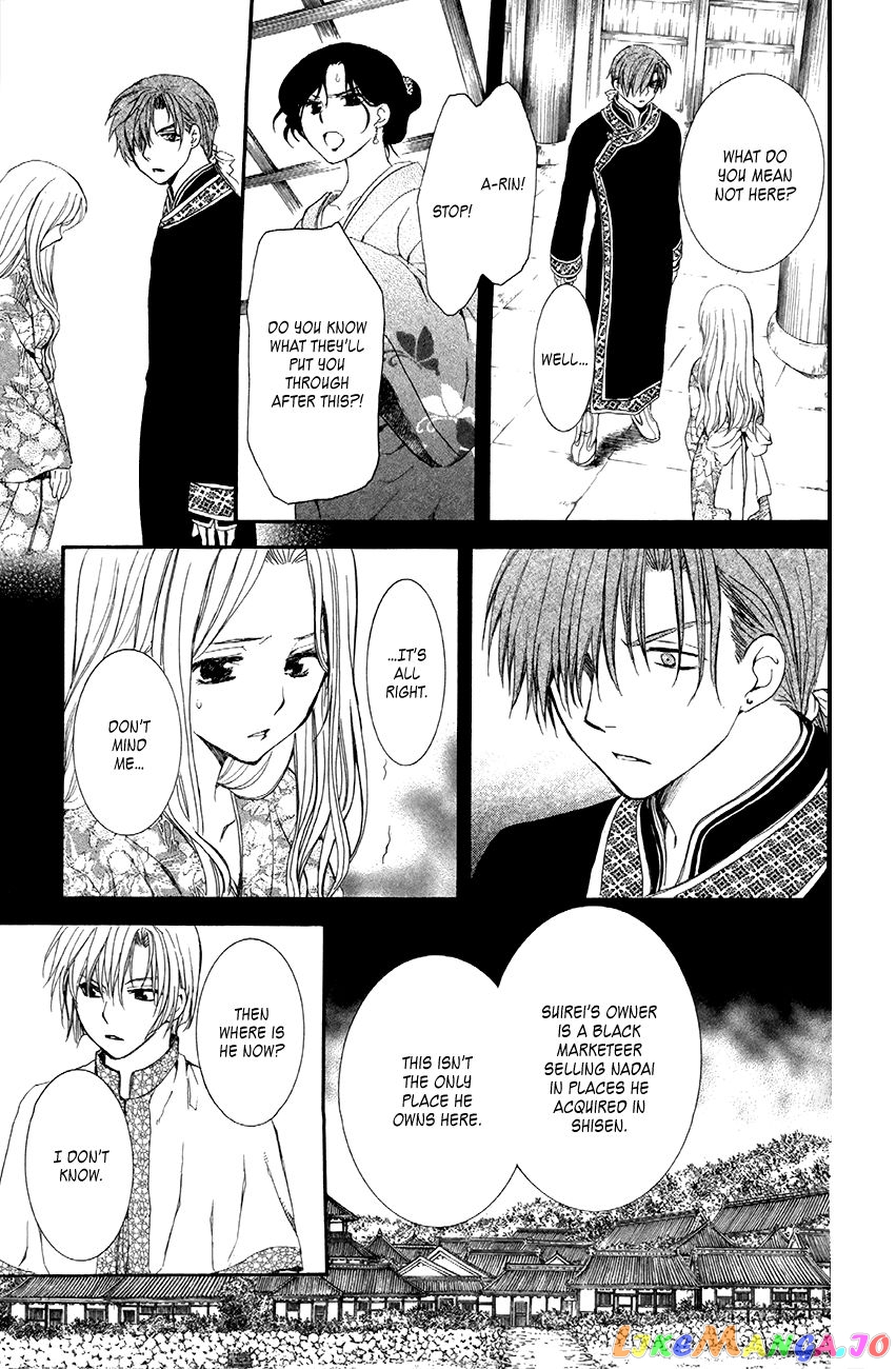 Read Akatsuki no Yona EN Manga Online