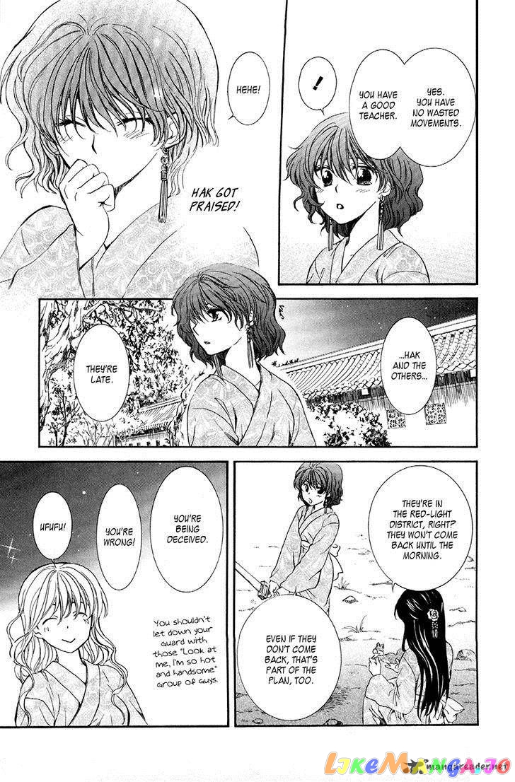 Read Akatsuki no Yona EN Manga Online