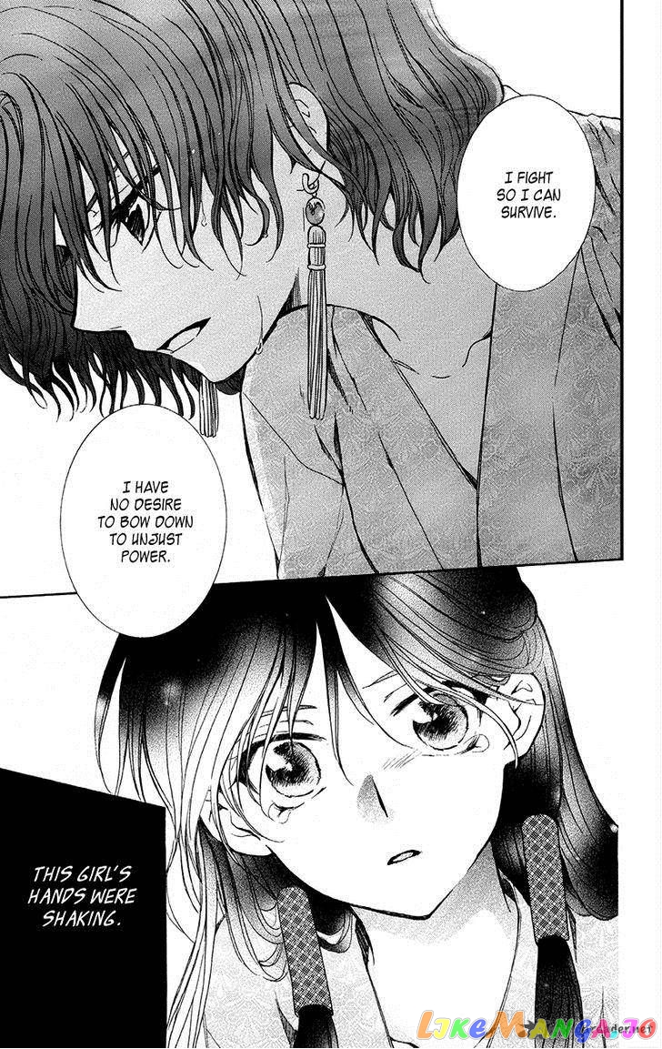 Read Akatsuki no Yona EN Manga Online