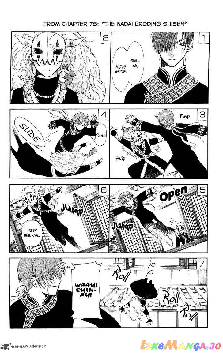 Read Akatsuki no Yona EN Manga Online