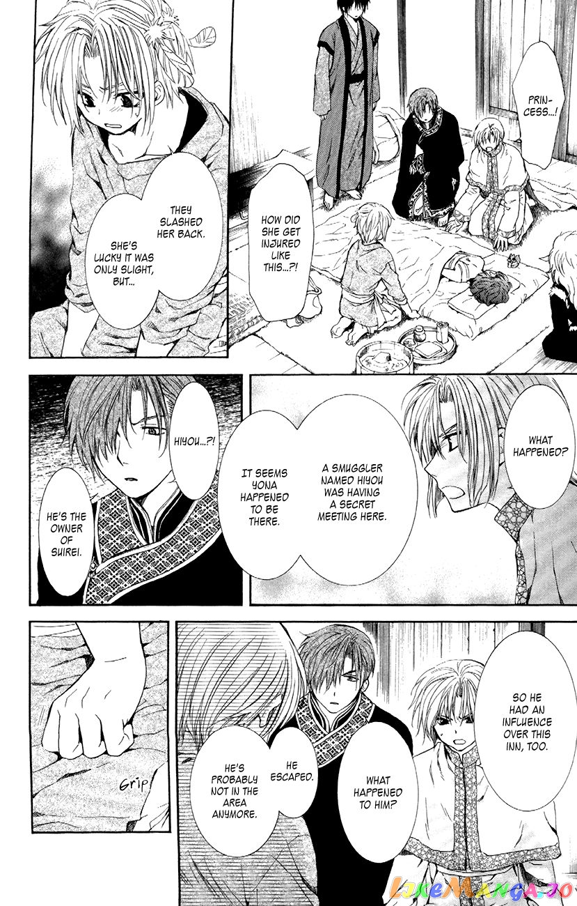Read Akatsuki no Yona EN Manga Online