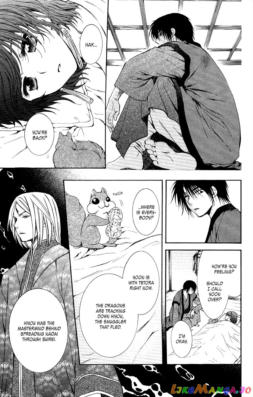 Read Akatsuki no Yona EN Manga Online