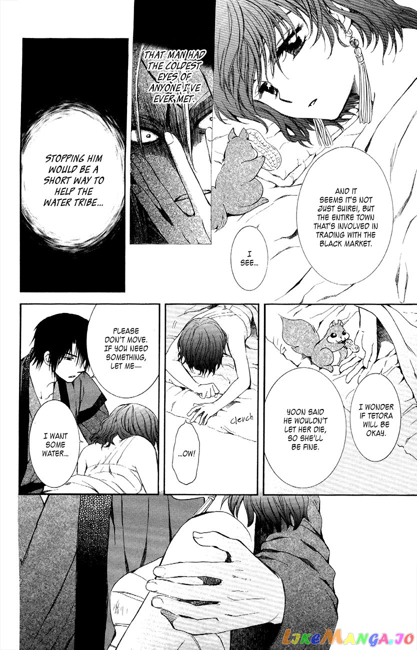 Read Akatsuki no Yona EN Manga Online