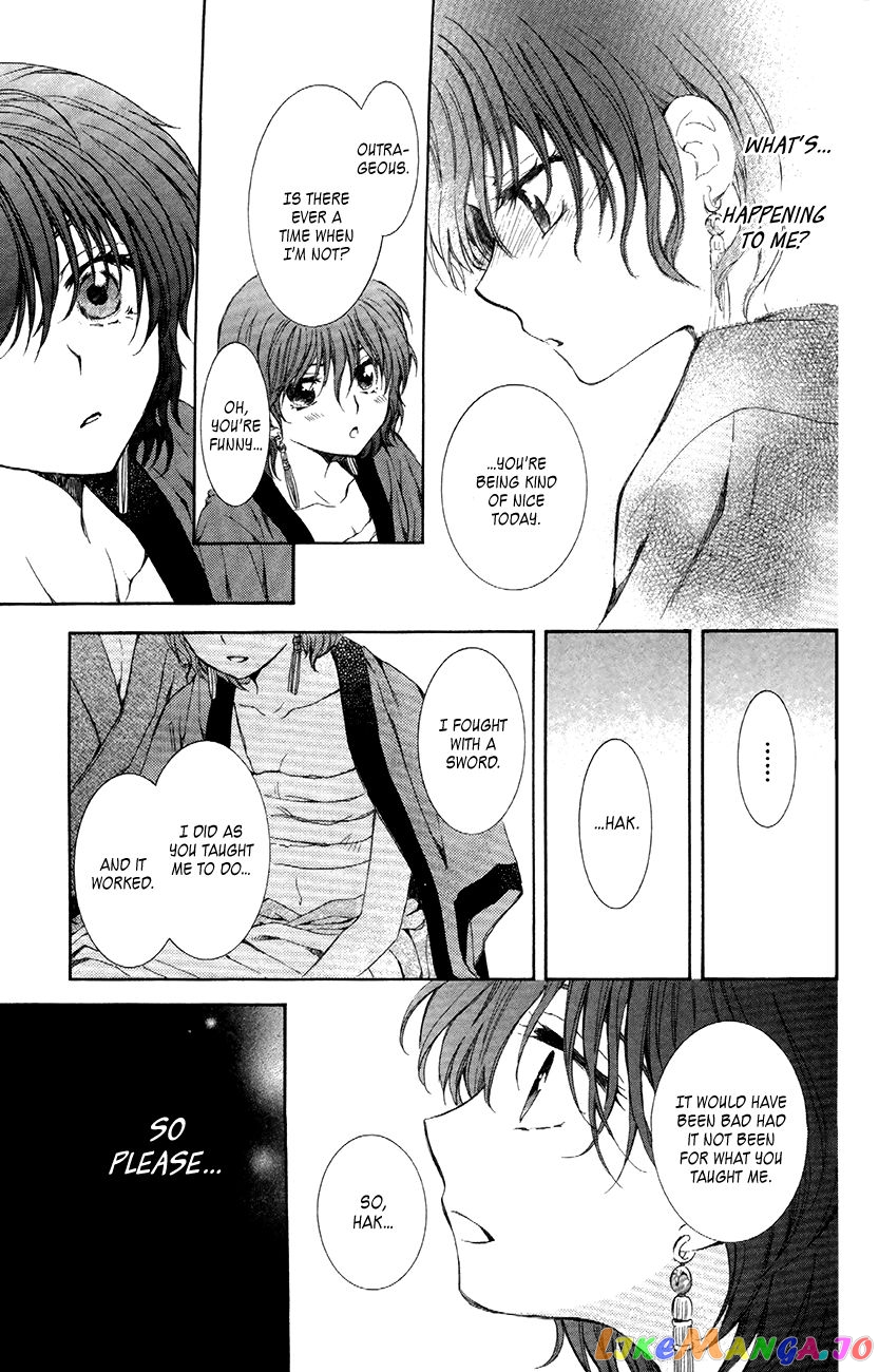 Read Akatsuki no Yona EN Manga Online