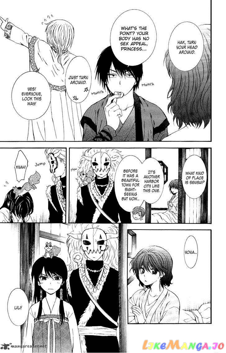 Read Akatsuki no Yona EN Manga Online