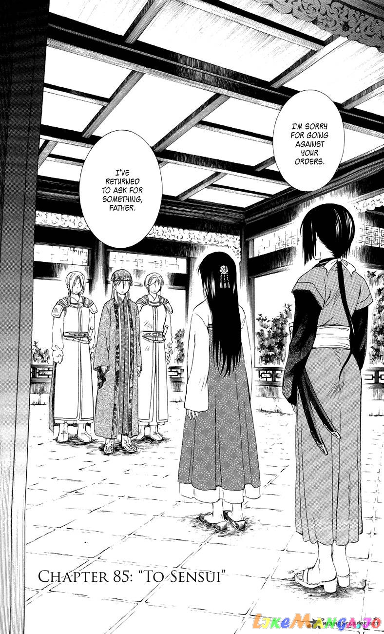Read Akatsuki no Yona EN Manga Online