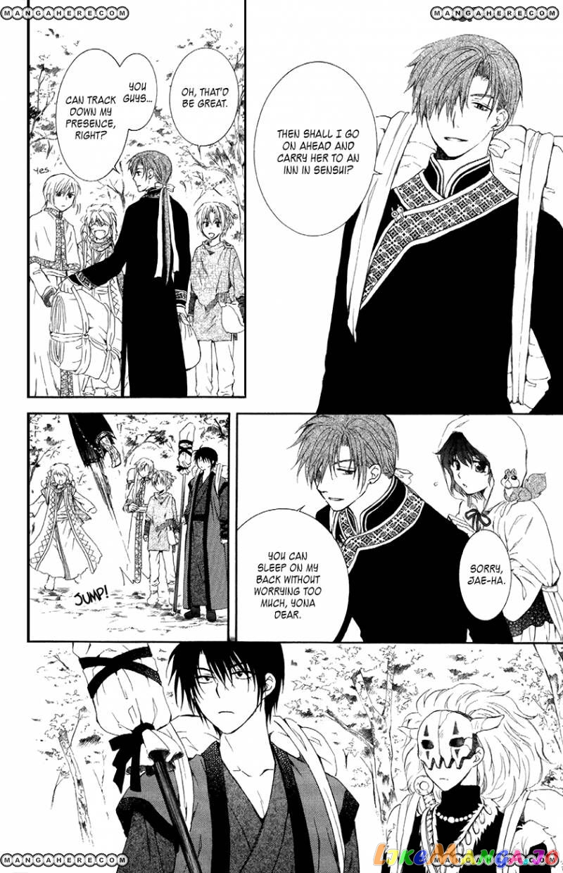 Read Akatsuki no Yona EN Manga Online