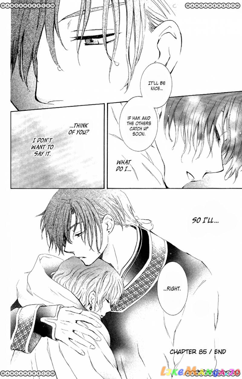 Read Akatsuki no Yona EN Manga Online