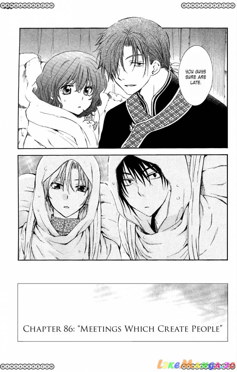 Read Akatsuki no Yona EN Manga Online
