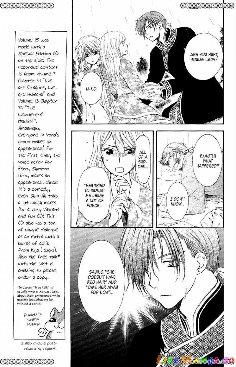 Read Akatsuki no Yona EN Manga Online
