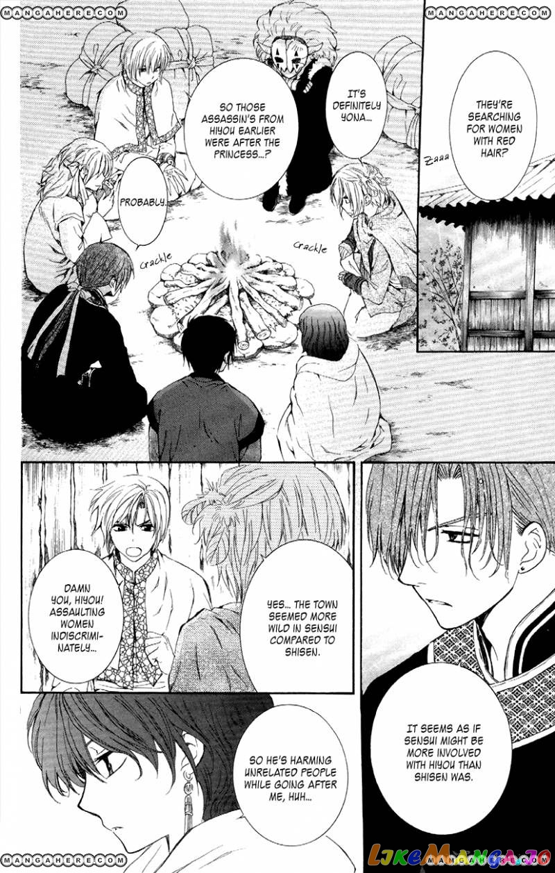 Read Akatsuki no Yona EN Manga Online