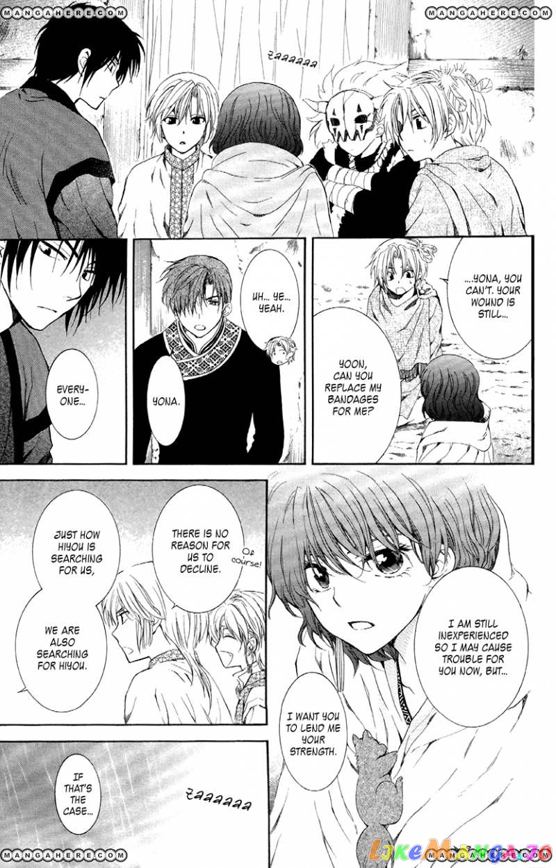 Read Akatsuki no Yona EN Manga Online