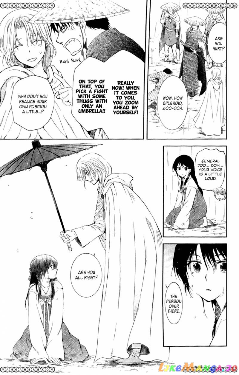 Read Akatsuki no Yona EN Manga Online