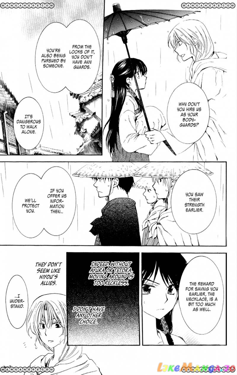 Read Akatsuki no Yona EN Manga Online