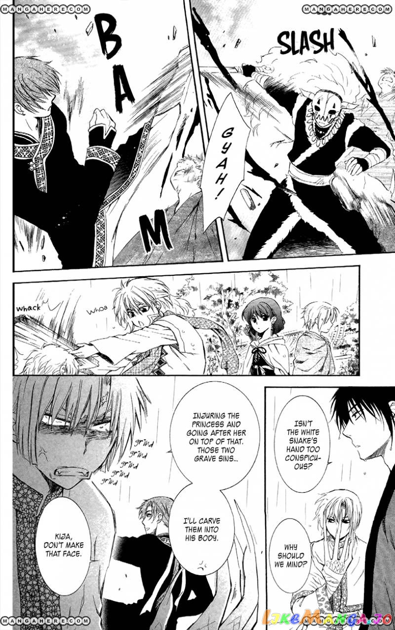 Read Akatsuki no Yona EN Manga Online