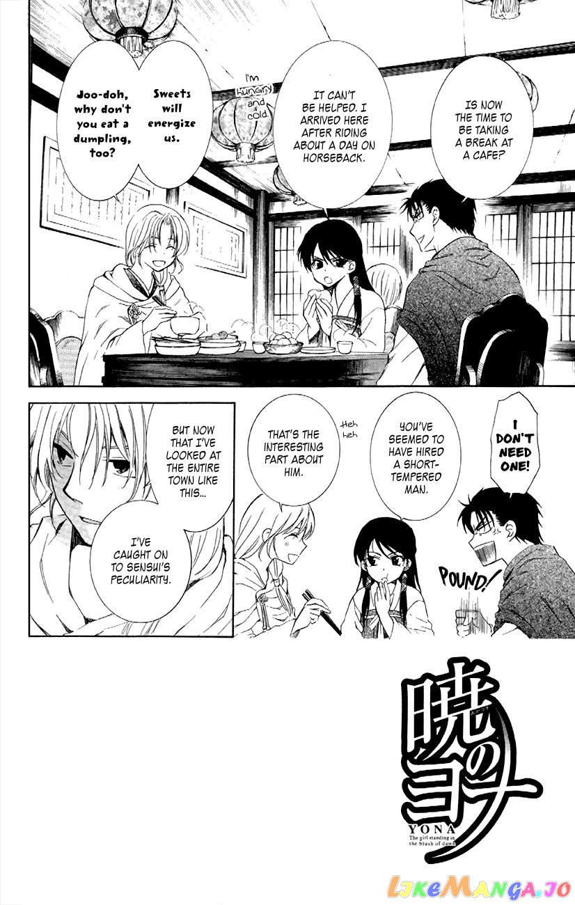 Read Akatsuki no Yona EN Manga Online