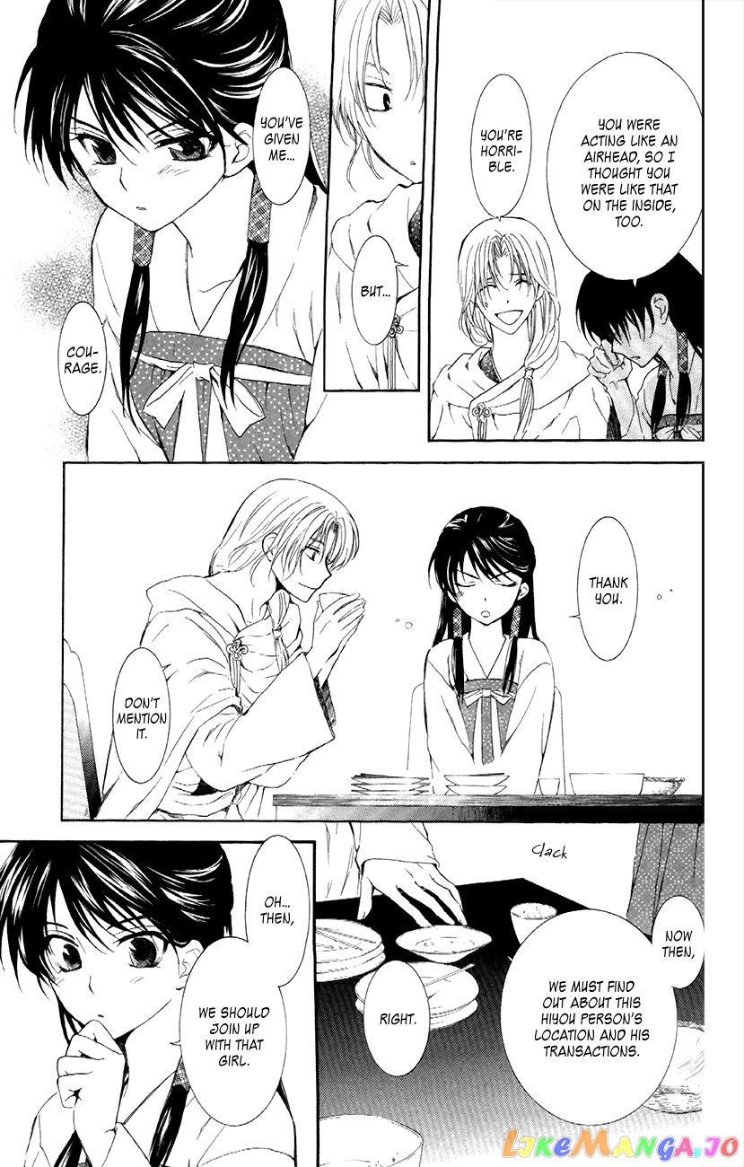 Read Akatsuki no Yona EN Manga Online