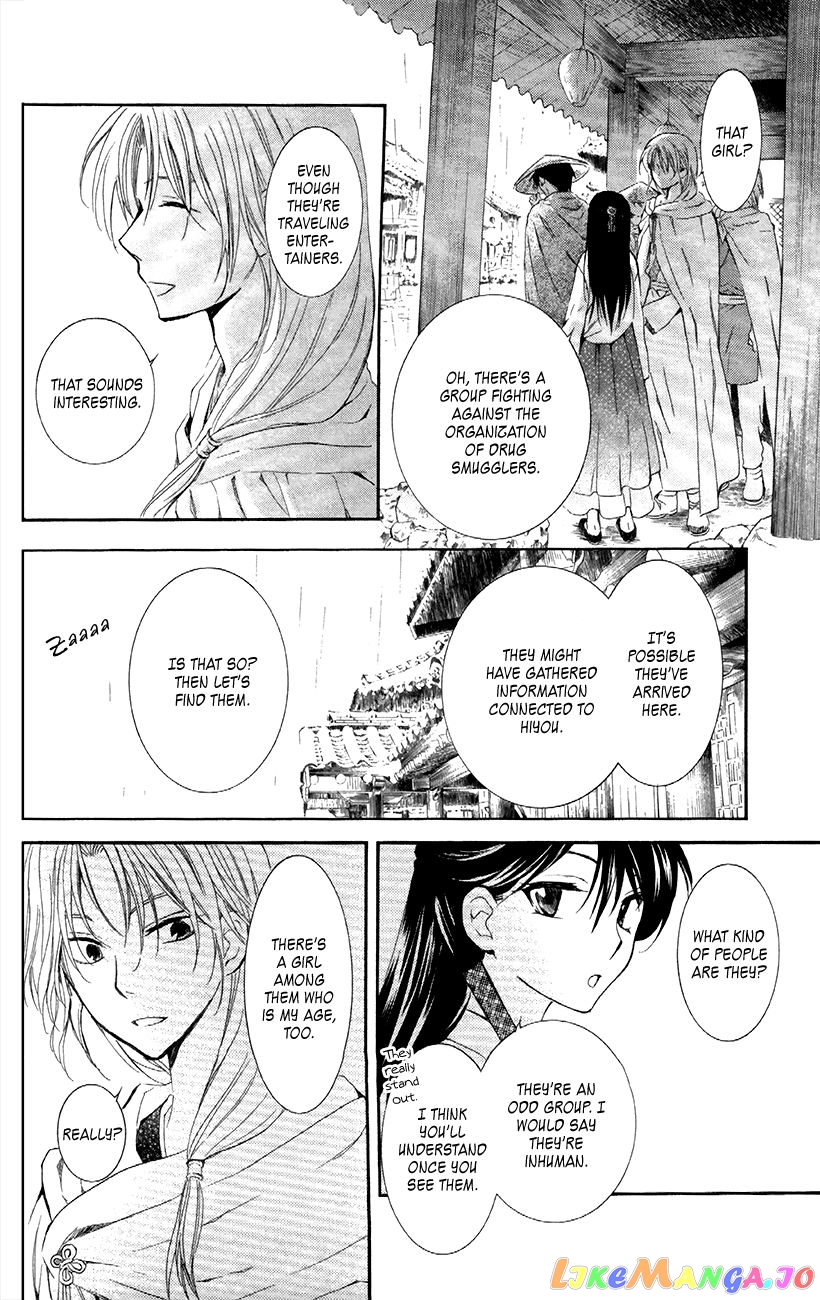 Read Akatsuki no Yona EN Manga Online