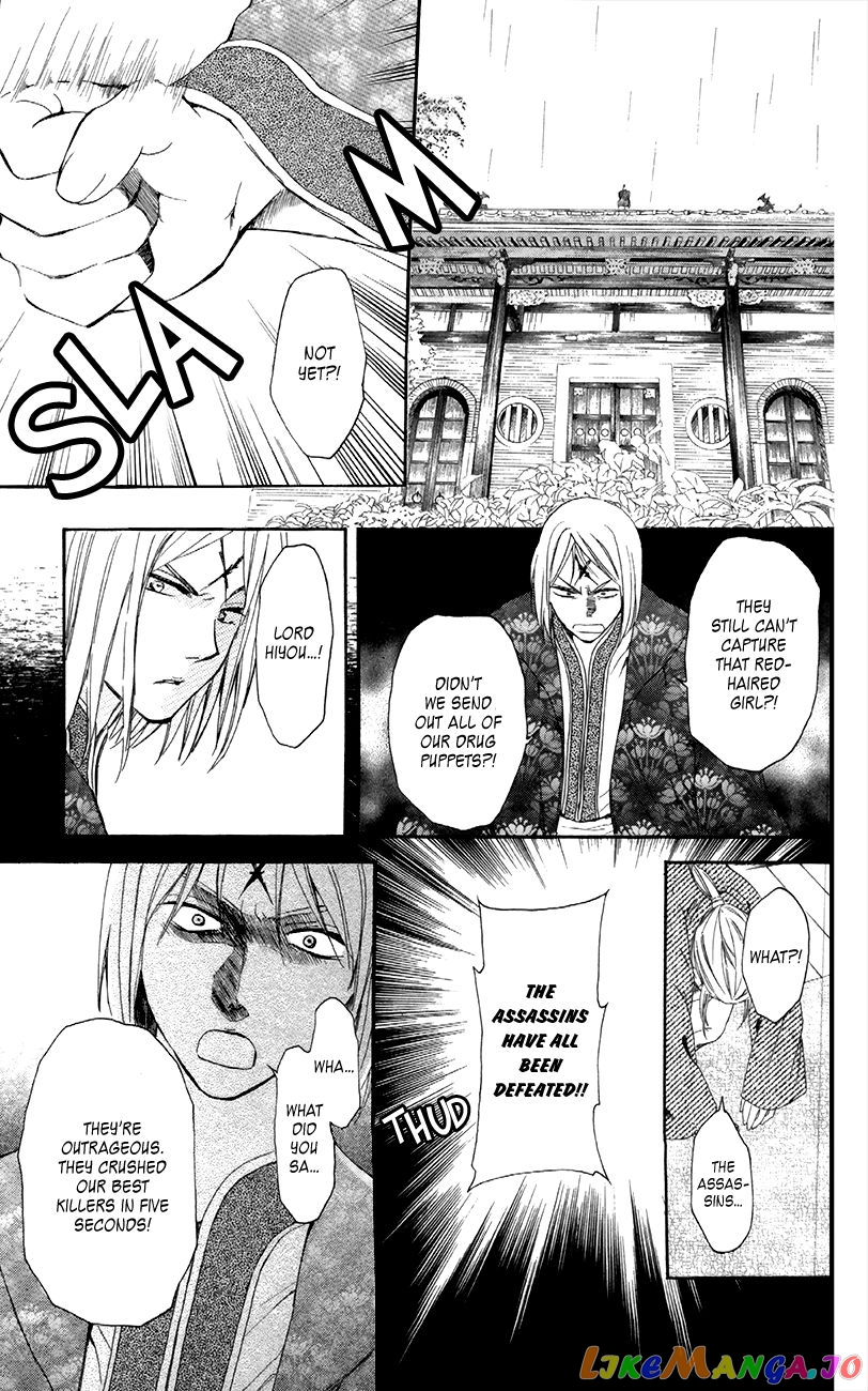 Read Akatsuki no Yona EN Manga Online