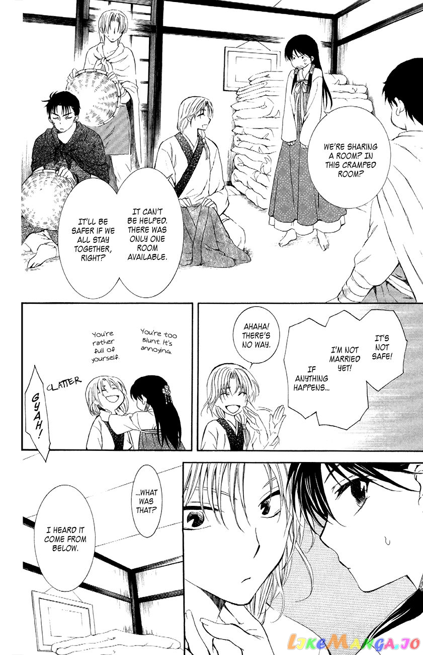 Read Akatsuki no Yona EN Manga Online