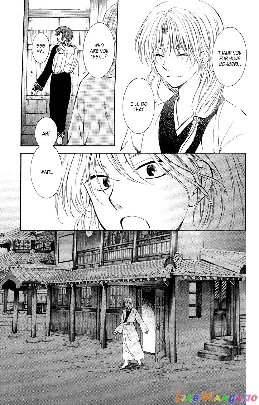 Read Akatsuki no Yona EN Manga Online