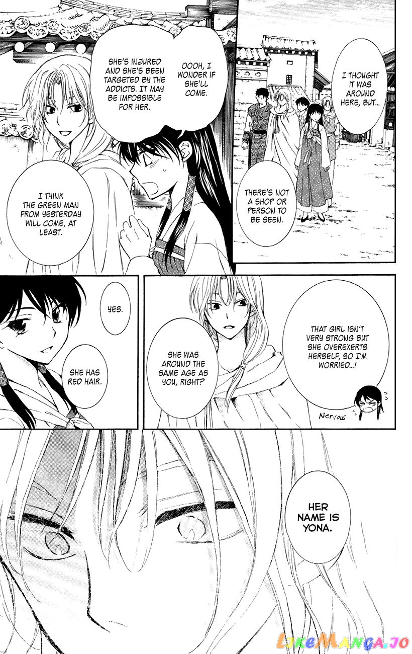 Read Akatsuki no Yona EN Manga Online
