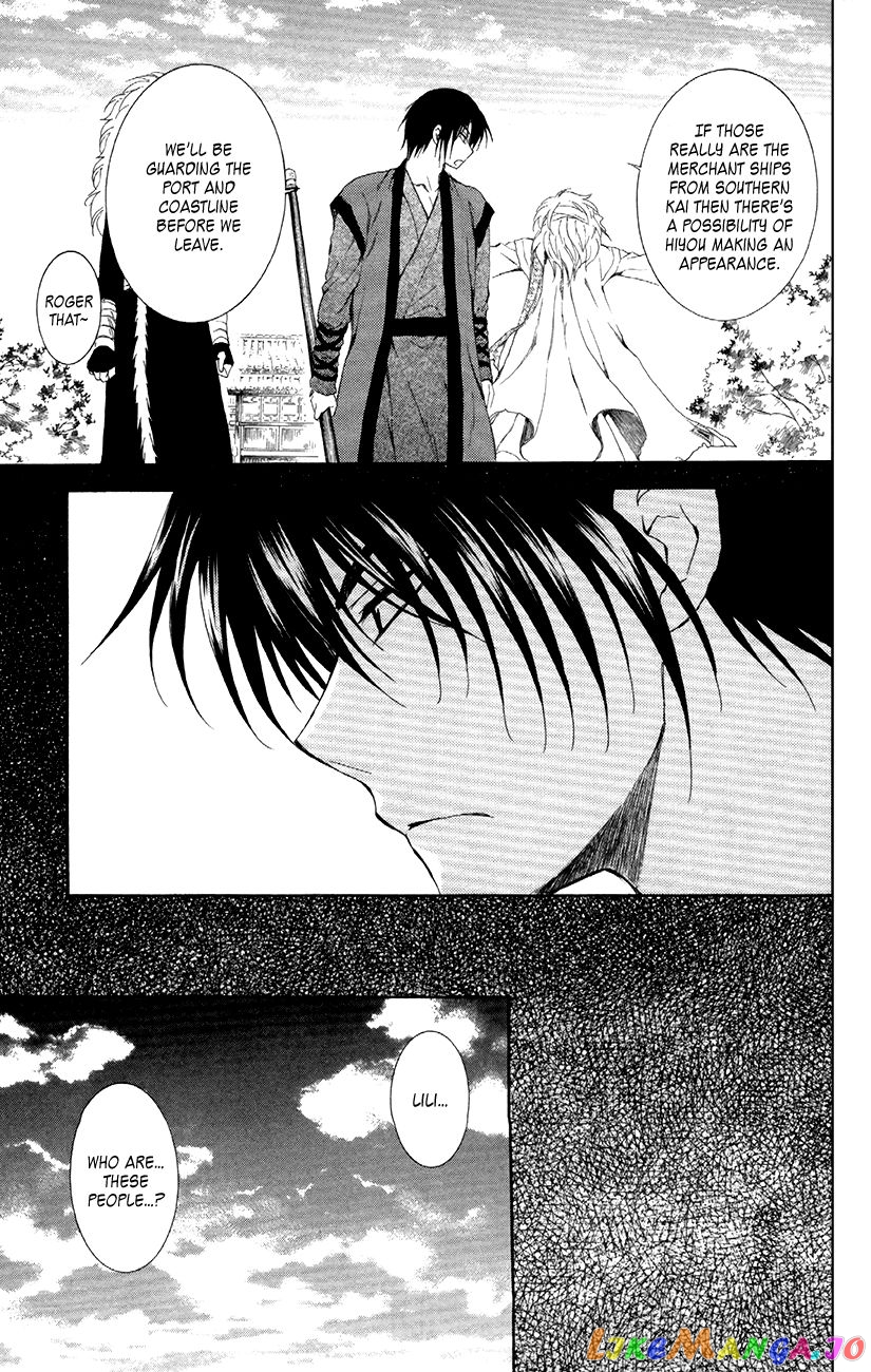 Read Akatsuki no Yona EN Manga Online