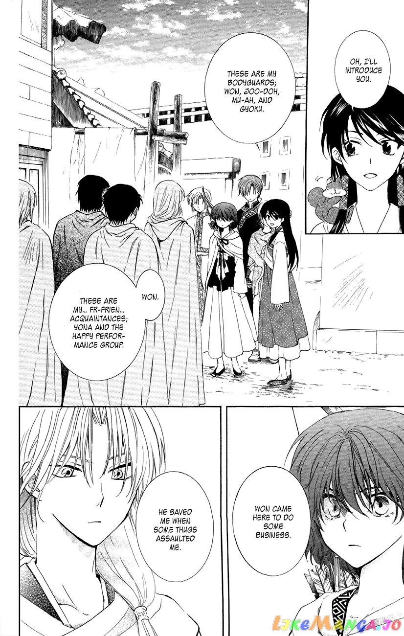 Read Akatsuki no Yona EN Manga Online