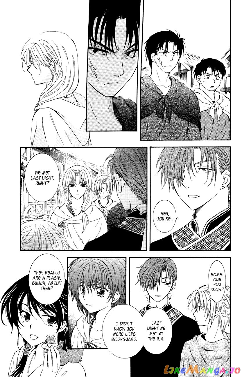 Read Akatsuki no Yona EN Manga Online