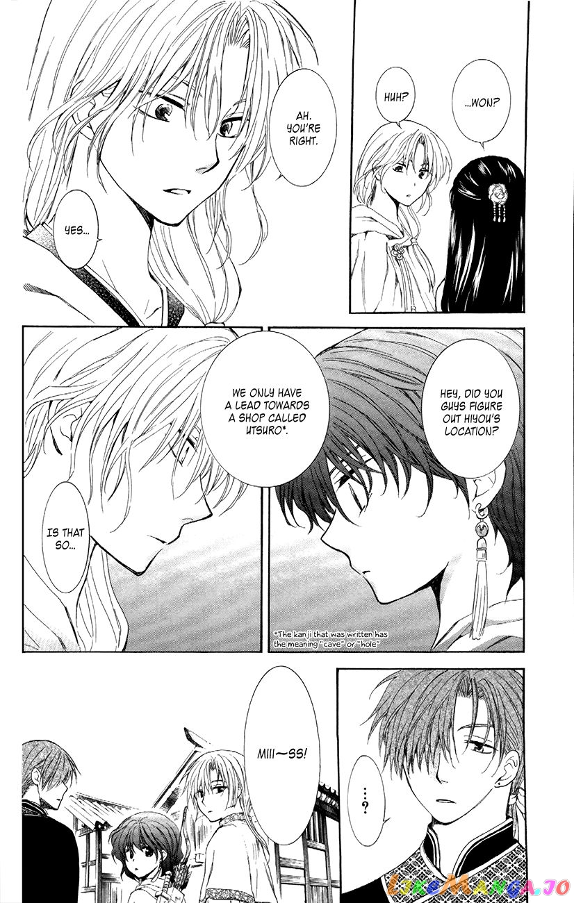 Read Akatsuki no Yona EN Manga Online