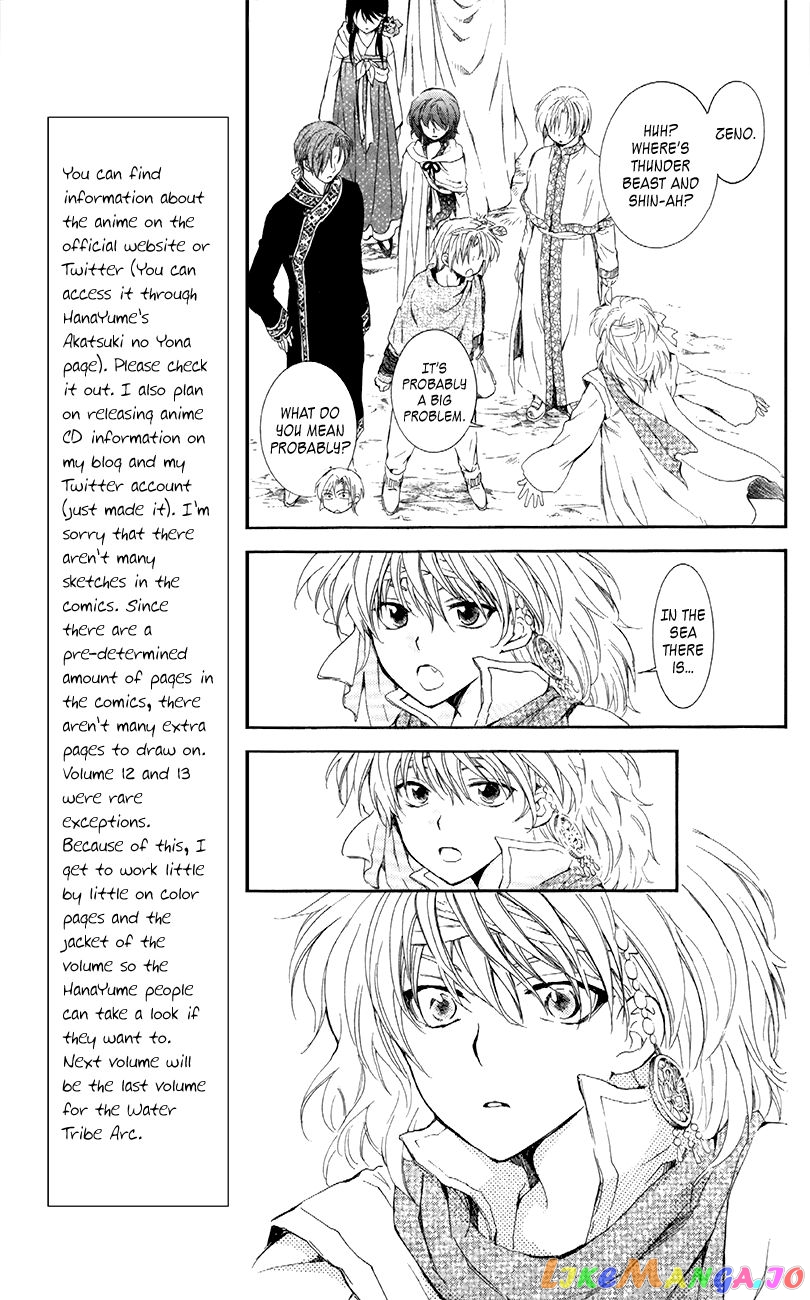 Read Akatsuki no Yona EN Manga Online