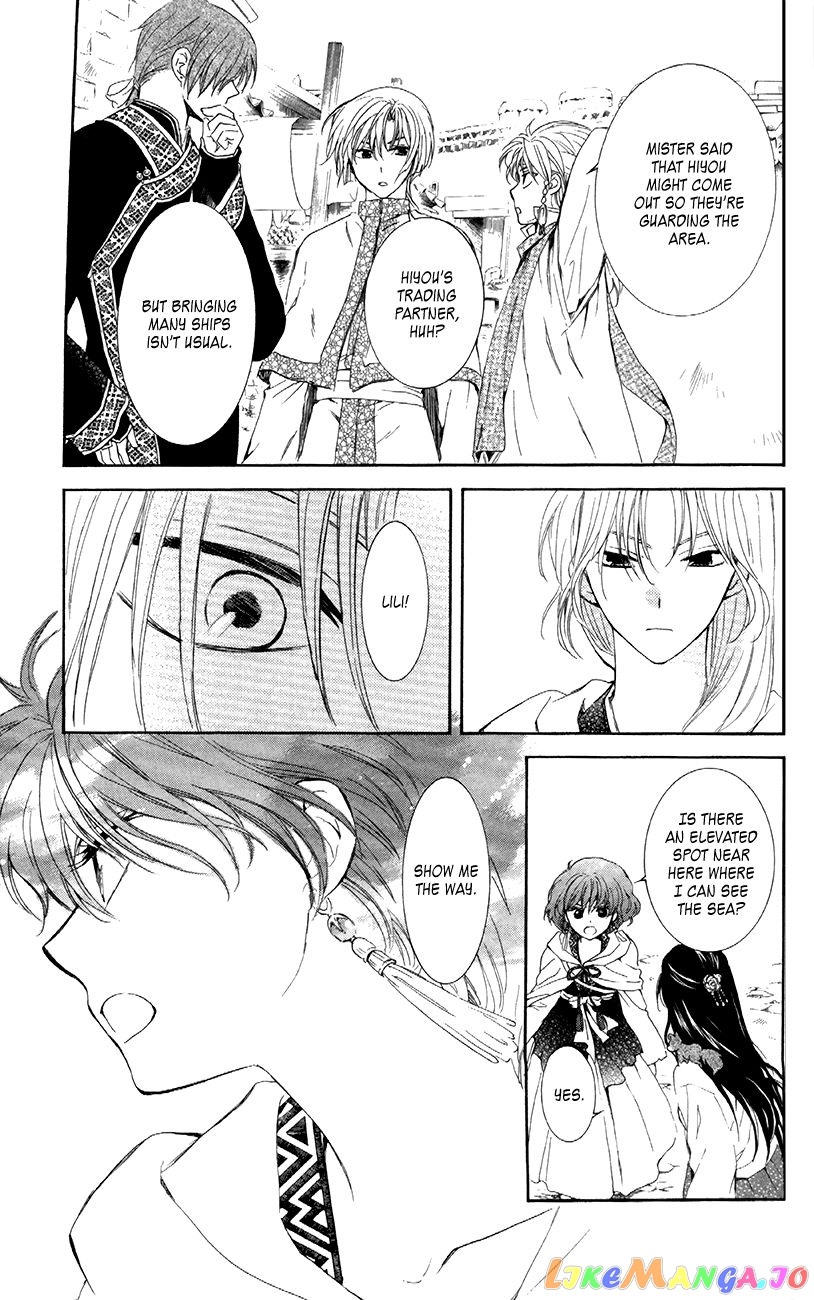Read Akatsuki no Yona EN Manga Online