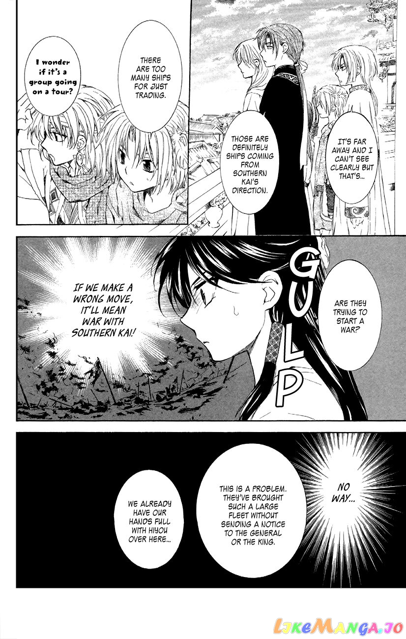 Read Akatsuki no Yona EN Manga Online