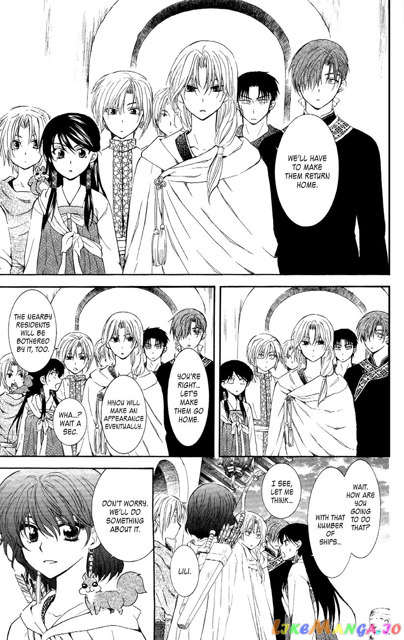 Read Akatsuki no Yona EN Manga Online