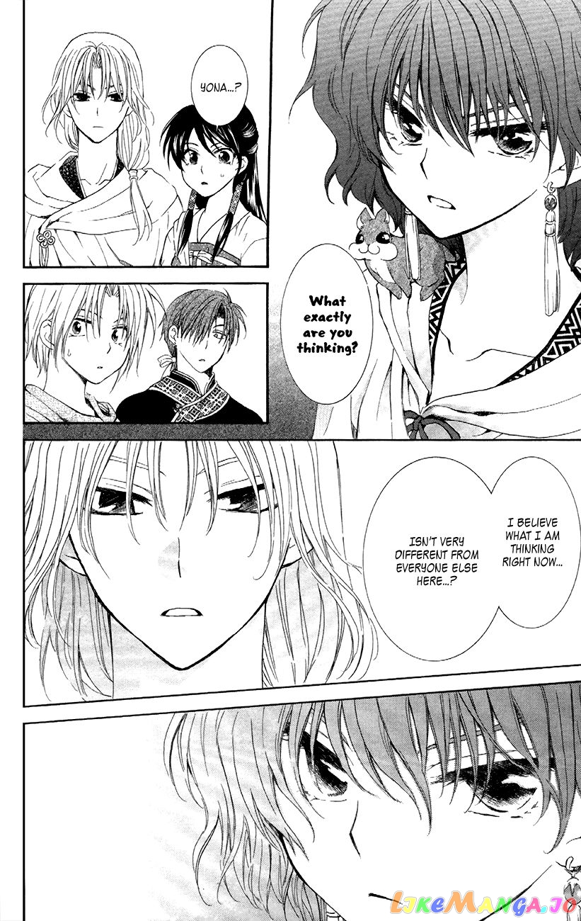 Read Akatsuki no Yona EN Manga Online