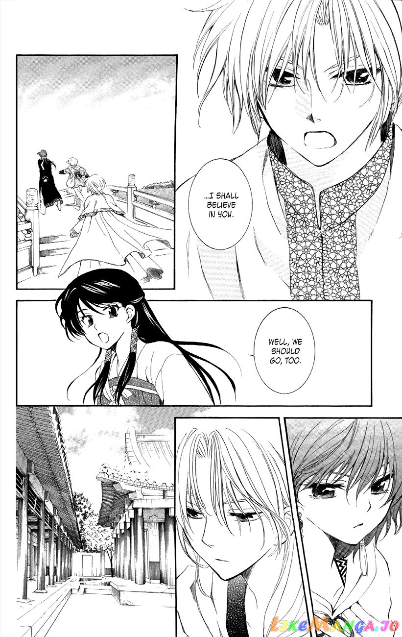 Read Akatsuki no Yona EN Manga Online